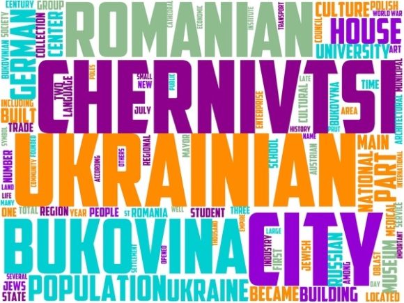 Chernivtsy Wordart Tie Dye